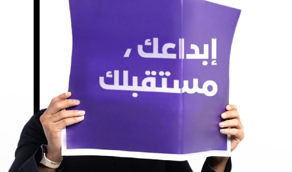 جامعة الرياض للفنون تفتح باب القبول والتسجيل في أربع كليات وثمانية برامج أكاديمية