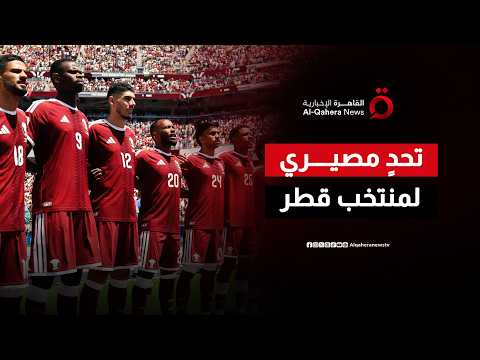 مصير مفتوح في المجموعة الثانية بـ "كأس العالم"، وكريستيانو يدخل التاريخ من أوسع أبوابه