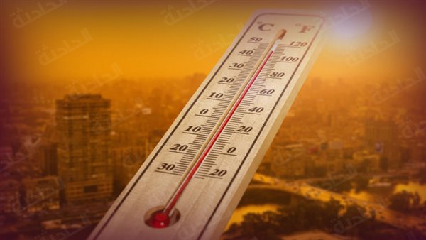 الأرصاد تحذر من استمرار الموجة الحارة.. ودرجات الحرارة تتجاوز 40 درجة جنوبًا