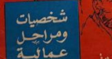 حسين السيد يكتب