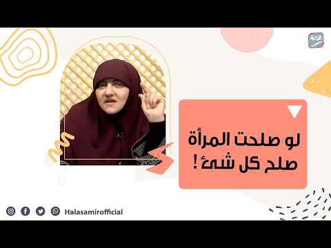 Reform is important for Muslim women, and we need it! What is the importance of reforming Muslim ...