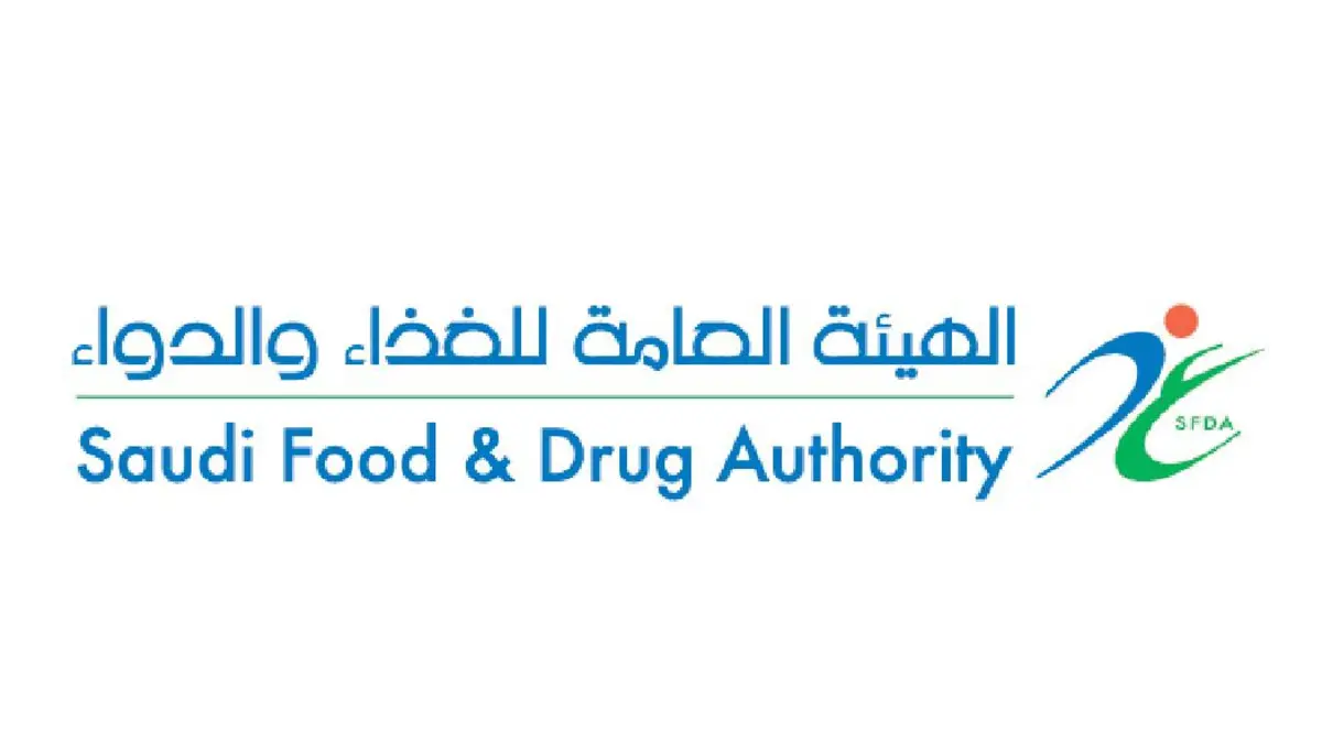 "الغذاء والدواء" السعودية توضّح ضوابط الحصول على إذن الفسح الشخصي للأدوية المقيّدة مع الحجاج والمعتمرين