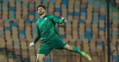 حارس إنبى: لا يوجد أى تواصل من الزمالك لضمى ونركز فى المباراة