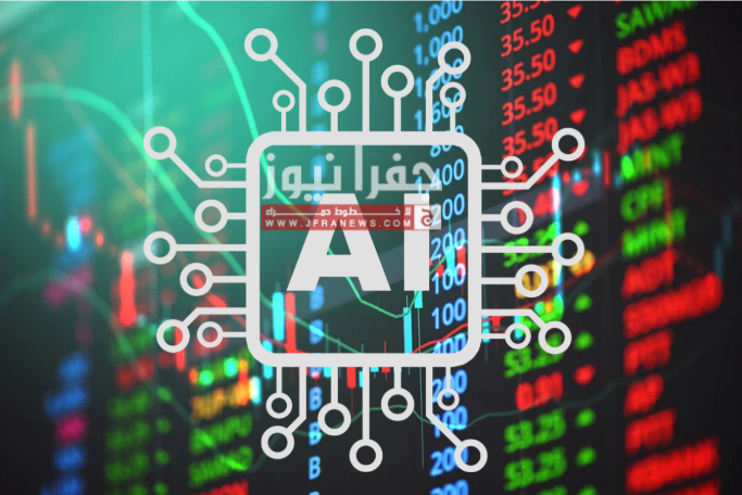 الذكاء الاصطناعي يعيد تشكيل الأسواق العالمية