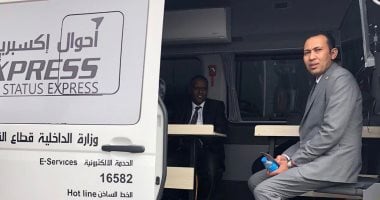 السجل المدنى لحد البيت.. كيف غيرت السجلات المتنقلة وجه الخدمات الحكومية ؟