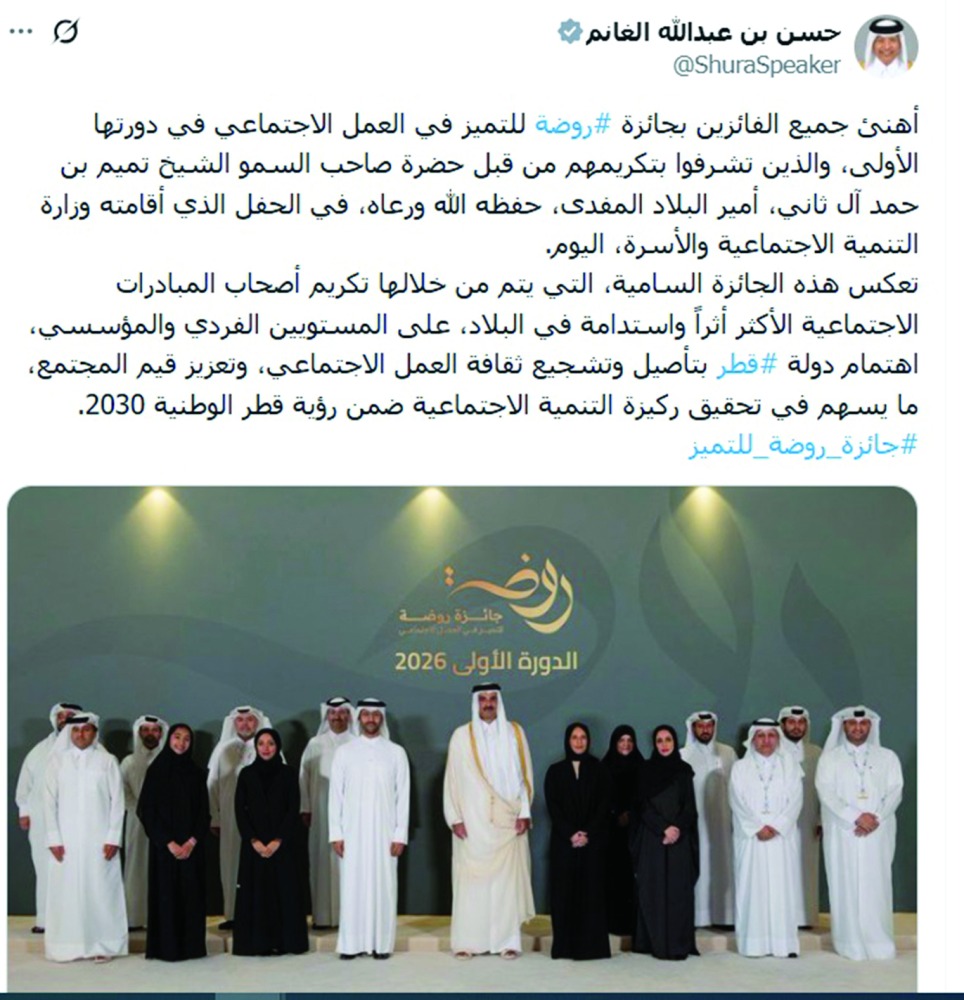 ‫ رئيس الشورى: الدولة تشجع ثقافة العمل الاجتماعي