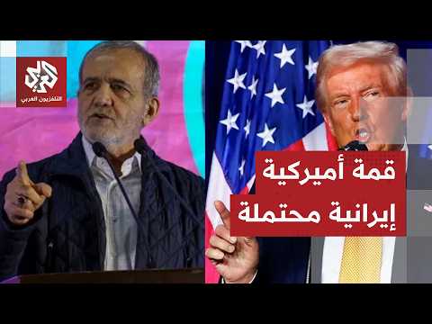 إسماعيل بقائي: إمكانية توقيع مذكرة تفاهم بين رئيسي إيران والولايات المتحدة مطروحة للنقاش