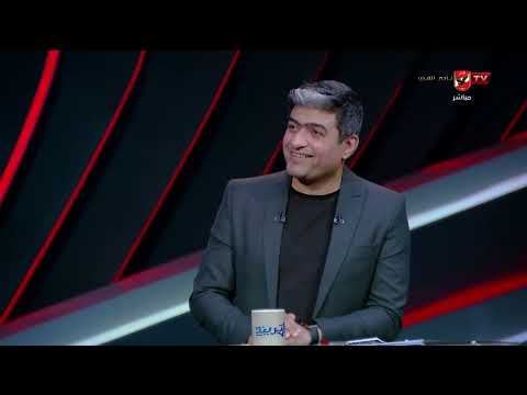 دور أشبه بالمؤامرة!.. أول مرة أشوف صلاح مع المنتخب!.. علاء عزت في حوار خاص مع محمد سعيد #التريند