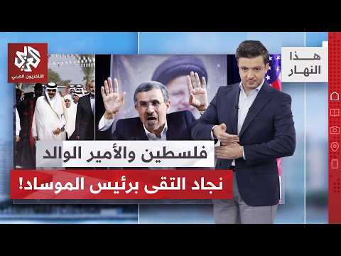 ترمب يهدد بقصف أكثر مواقع إيران النووية سرية، وعراقجي يتفق معه في هرمز
