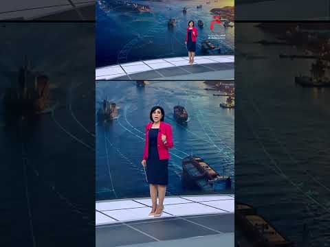 مضيق هرمز في قلب التفاهمات الدولية.. من يرسم قواعد المرحلة المقبلة؟ | عرض تفصيلي مع أميمة تمام