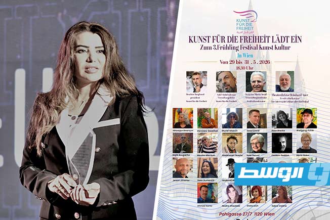 إلهام الفرجاني تمثل ليبيا في معرض دولي للفن المعاصر بفيينا