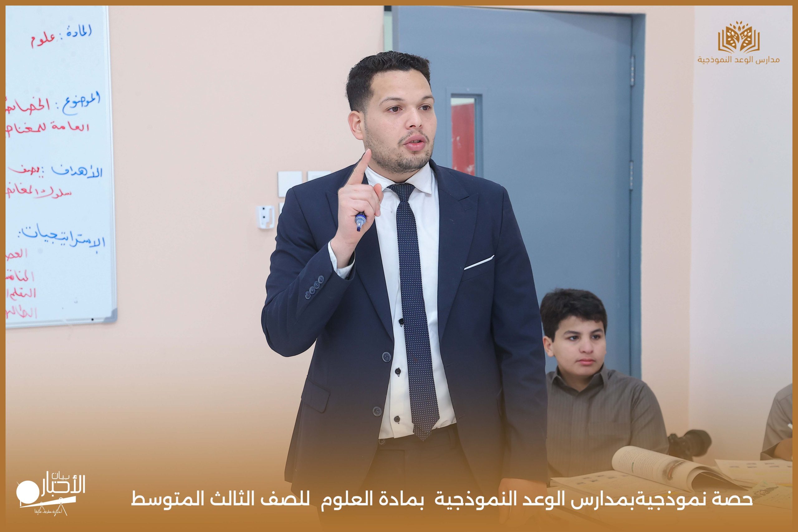 بالفيديو والصور .. حصة نموذجية في العلوم بمدارس الوعد النموذجية حول الخصائص العامة للمغناطيس