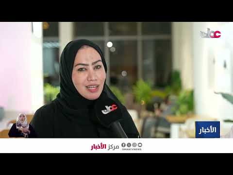 تقرير | 11 مقعدا للمرأة العمانية... تمثيل مضمون ومشاركة أوسع في مجلس الشورى.