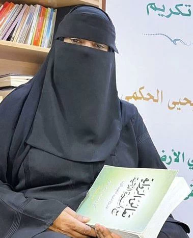 عائشة الحكمي في ذمة الله