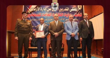 نقابة المحامين تختتم الملتقى التدريبي لإدارة الأزمات وتسلم المشاركين شهادات إتمام الدورة
