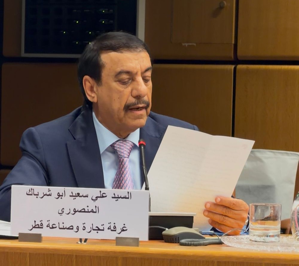 ‫ غرفة قطر تشارك في حوار "اليونيدو" للتعافي الصناعي