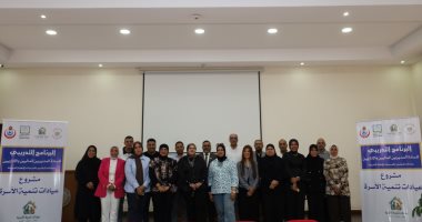 وزارة التضامن تنظم برنامجا تدريبيا لمشروع عيادات تنمية الأسرة