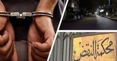 لأول مرة.. النقض تُحدد البيانات الواجبة لصدور الأحكام فى 13 عنصرا