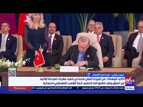 مدير تحرير الأهرام: المرحلة الثانية من اتفاق غزة هي الأهم.. والوسطاء يدفعون نحو تنفيذها