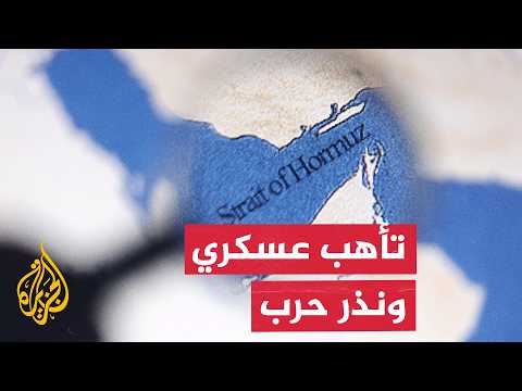 Omens of Total War: Military Escalation Between Washington and Tehran in the Region