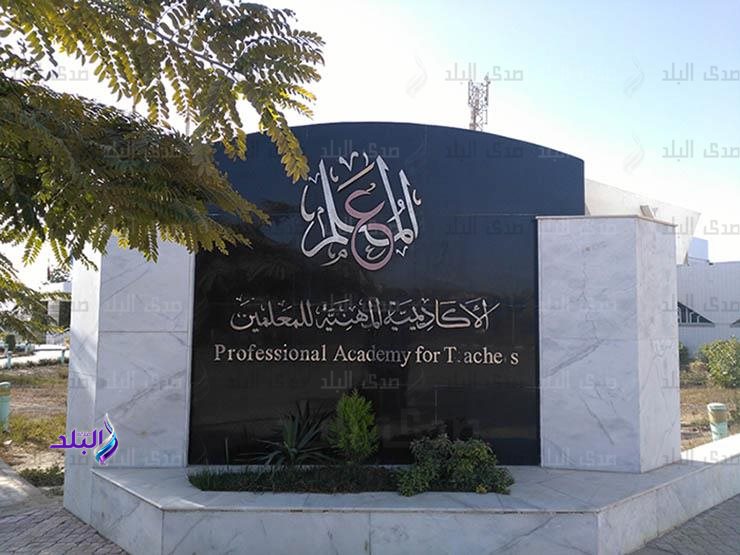 تنبيه عاجل للمعلمين المساعدين بشأن الحصول على شهادة الصلاحية اللازمة للتعيين
