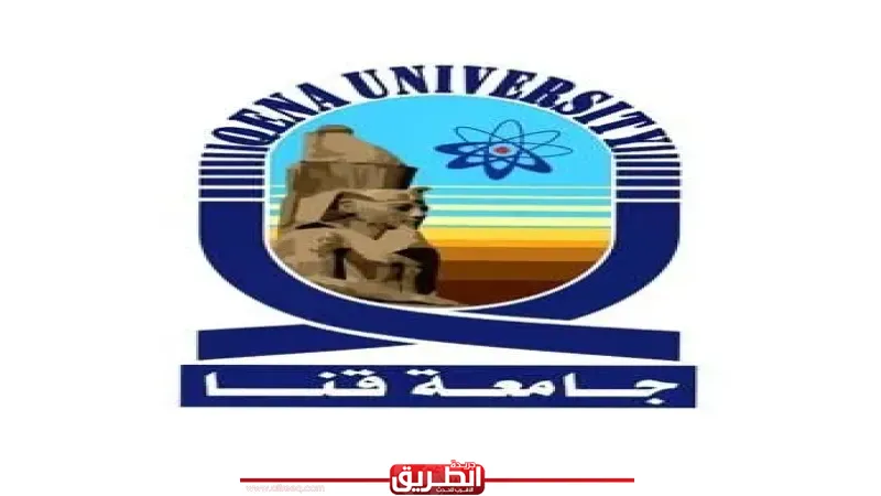 رئيس جامعة قنا يهنئ الرئيس السيسي بذكرى انتصارات العاشر من رمضان