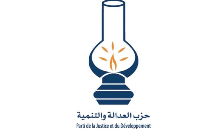 المغرب: «العدالة والتنمية» يطلق منصة إلكترونية لتلقّي اقتراحات المواطنين حول برنامجه الانتخابي