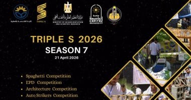 500 متسابق من 19 جامعة فى "Triple S – Season 7" بهندسة المطرية جامعة العاصمة