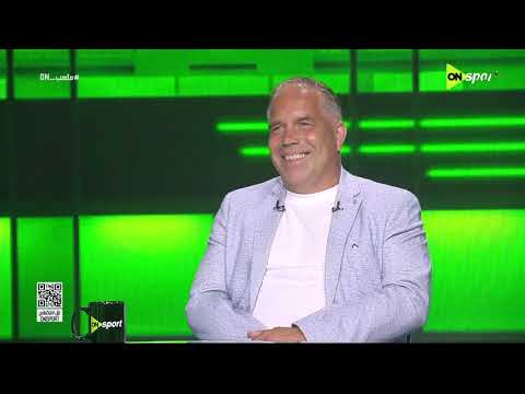 ملعب ON-لانجيلير: كنت حاضرا في كل مباريات وتدريبات الفرق السنية المختلفة للأهلي باستثئاء فترات سفري