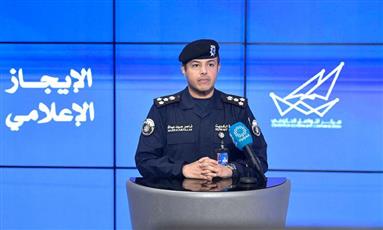 عاجل الداخلية: إحباط مخطط إرهابي يستهدف منشآت حيوية وضبط 10 متهمين