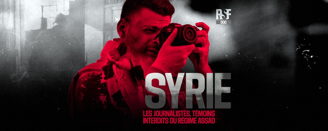 مراسلون بلا حدود تنتج فيلماً وثائقياً يكشف حال الصحافة في سوريا قبل سقوط النظام