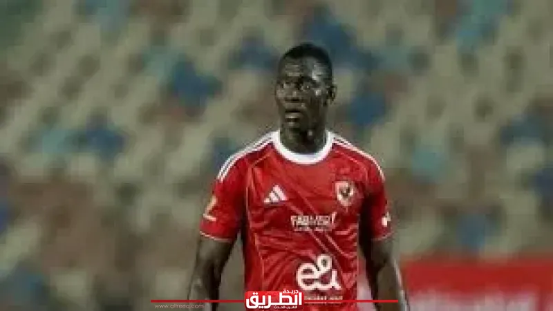 مدرب مالي لـ”الكلاسيكو”: الأهلي خسر إليو ديانج