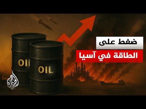 What are the most significant economic repercussions of the escalating tensions in the region on ...