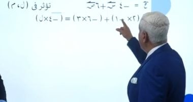لطلاب الثانوية العامة.. المراجعة النهائية لمادة الرياضيات التطبيقية