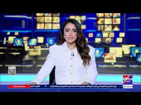 موجز أخبار الـ5 صباحا مع بهيرة الشافعي