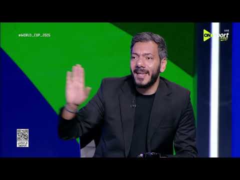 لقاء خاص مع بلال محسن وأحمد مصطفى والحديث عن مباراة المنتخب المصري في كأس العالم
