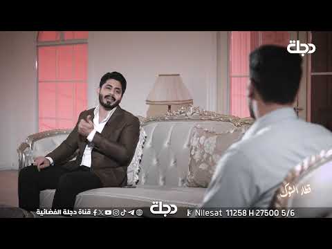 "We parted ways, and I am ashamed of the separation..." A poem by the poet Ali Miqdad