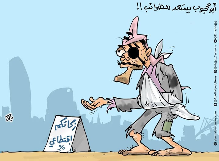 كاتب: الحكومة لم تُثقل كاهل الناس بقرارات قاسية