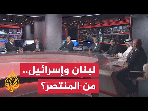 نقاش الساعة - الاتفاق الإطاري اللبناني الإسرائيلي من التنفيذ إلى التوقيع