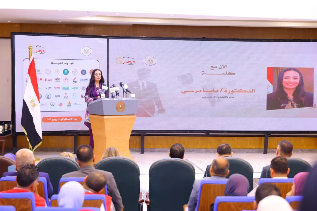 "فرحة مصر" توفر تجهيزات متكاملة للعرائس وتدعم التمكين الاقتصادي للمرأة