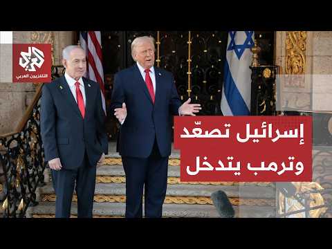 أول رد من ترمب على قصف إسرائيل لبيروت.. الرئيس الأميركي يتحرك لمنع انهيار التفاهمات