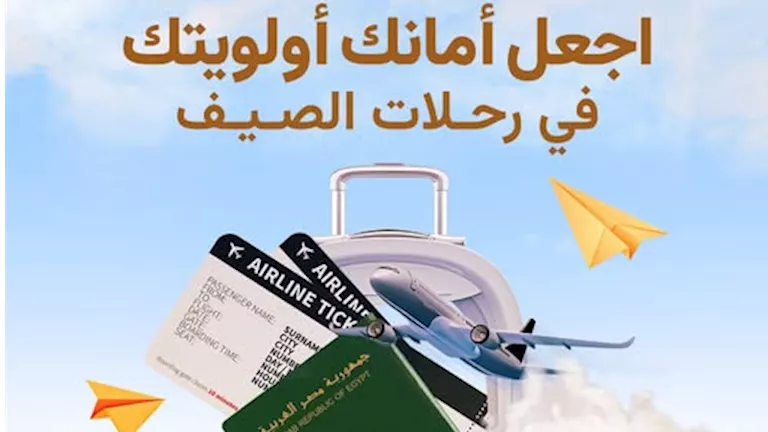 قبل موسم الإجازات.. نصائح مهمة من "غرفة السياحة" للمسافرين
