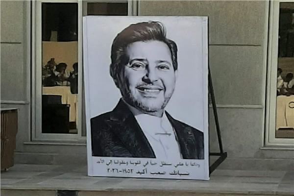 التحضيرات الأولى لعزاء هاني شاكر بمسجد أبو شقة