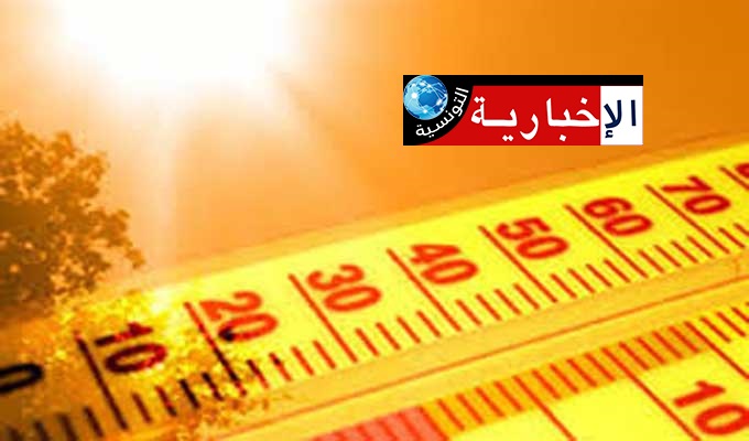 المعهد الوطني للرصد الجوي ينبه: صيف 2026 قد يشهد درجات حرارة أعلى من المعدلات..