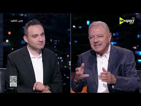 من القاهرة - لقاء مع طلعت يوسف لتحليل مباراة مصر وبلجيكا في كأس العالم