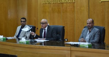 محافظ الأقصر يعقد اجتماع لجنة تعظيم الموارد الذاتية ودعم خطط التنمية