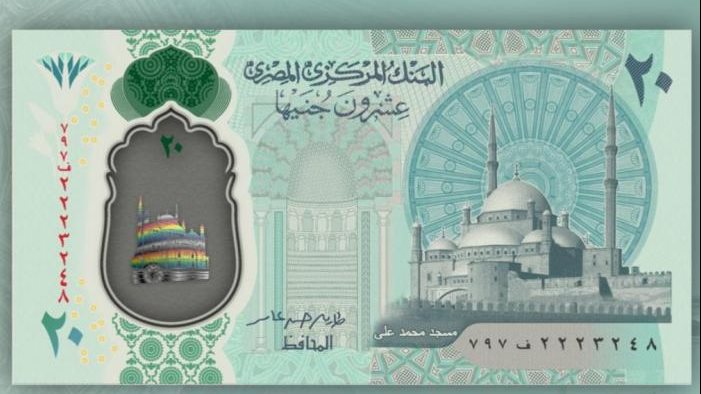 هل اختفت العملات البلاستيكية من الأسواق؟