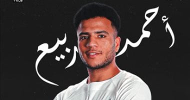 أحمد ربيع يعيد التقدم للزمالك أمام زد فى الوقت القاتل من اللقاء (2