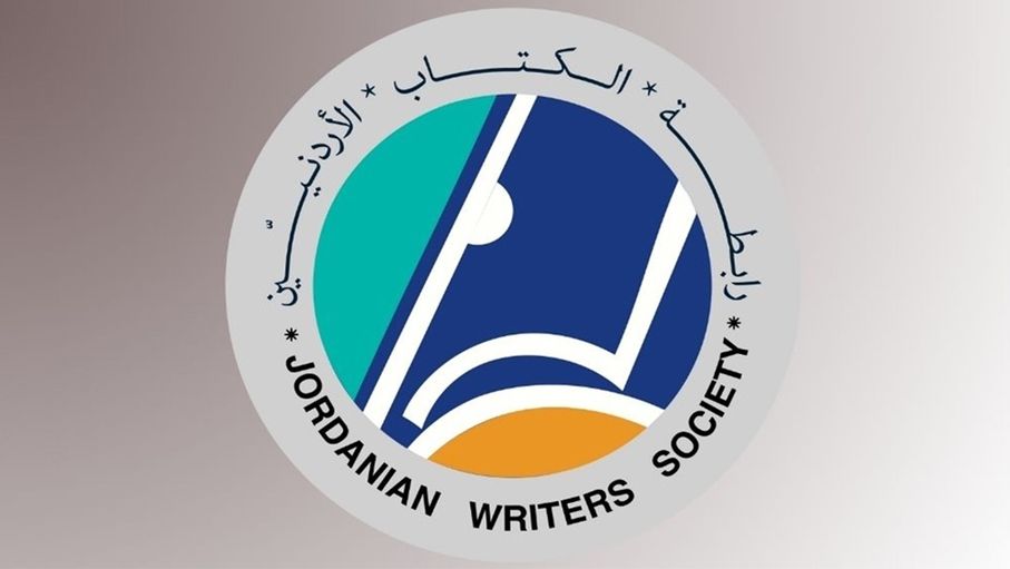 إعلان نتائج انتخابات رابطة الكتاب الأردنيين