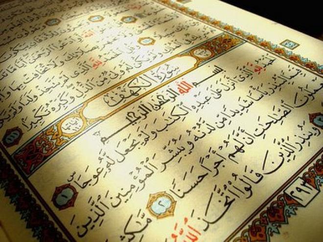 مفتي مصر يحذر من طريقة لقراءة القرآن "قد تدخل صاحبها النار"